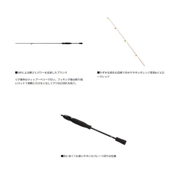 ダイワ 月下美人 AIR AJING BOAT 68LB-SMT・K | 釣具 釣り