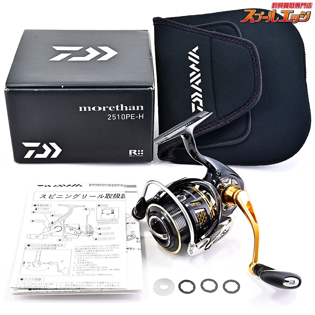 【ダイワ】 14モアザン 2510PE-H DAIWA morethanm39818 - メルカリ