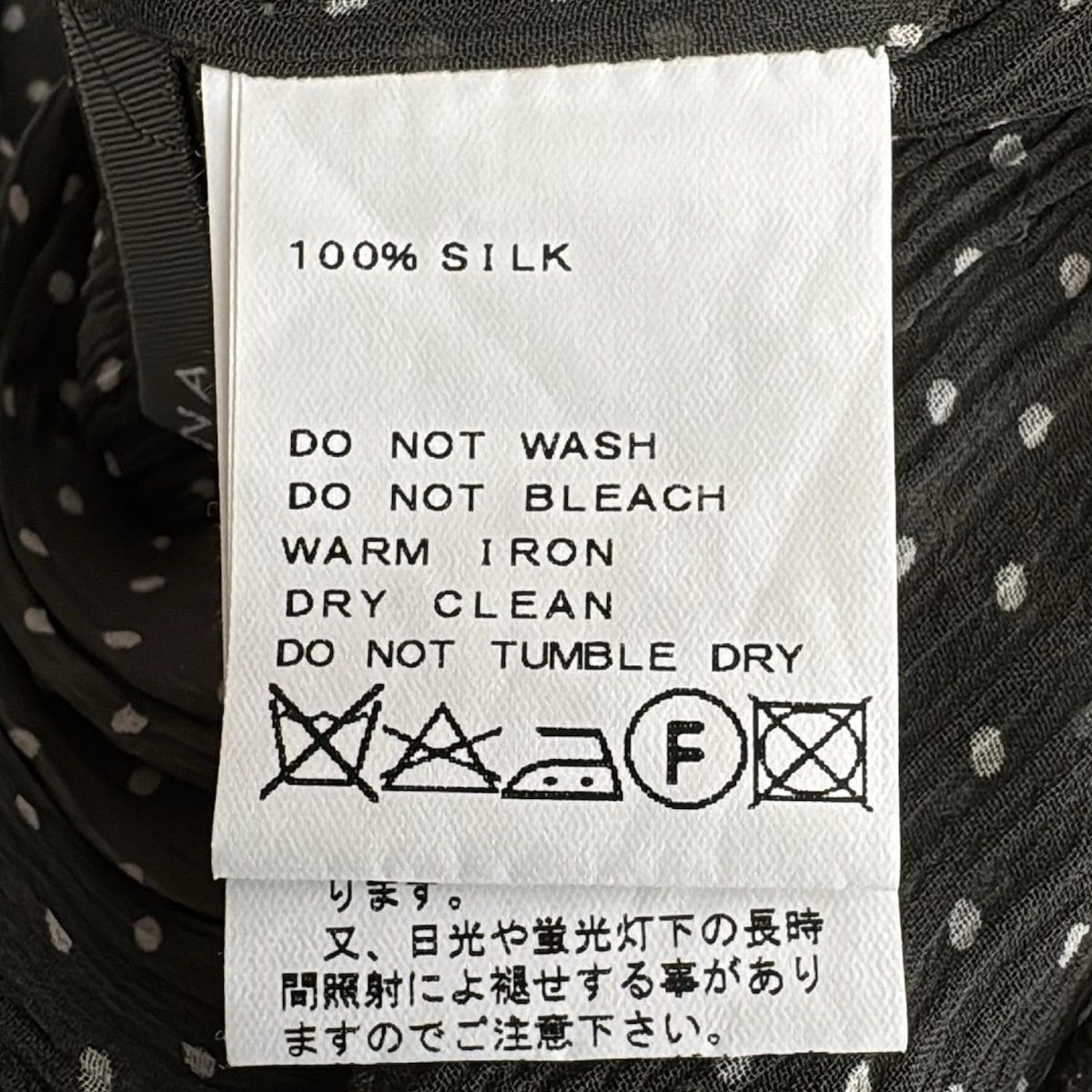 シルク|ドット柄|シースルー