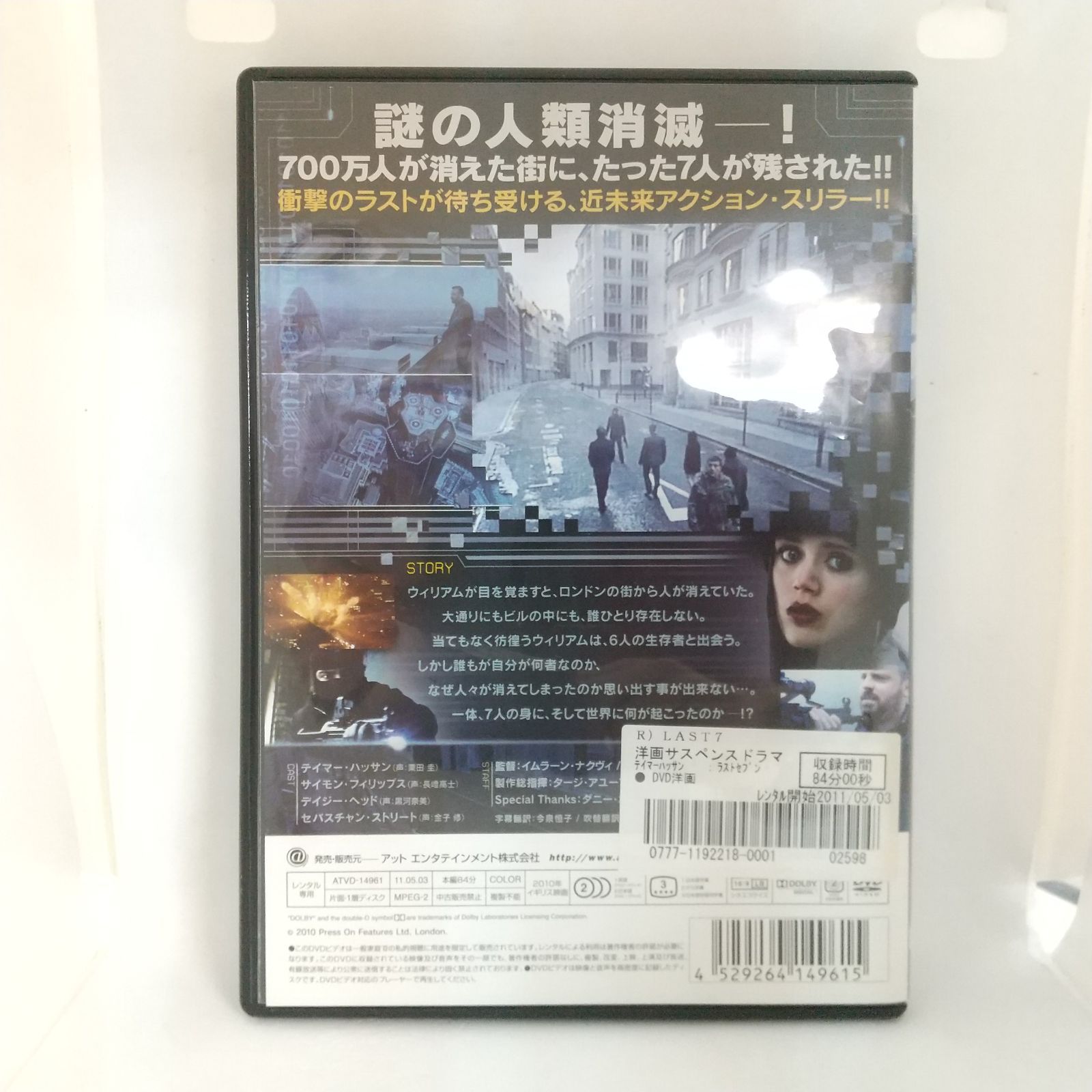 【おまけ付き】MSSP DVD まとめ売り 5点セット MSSP DVD 5点セット DVD