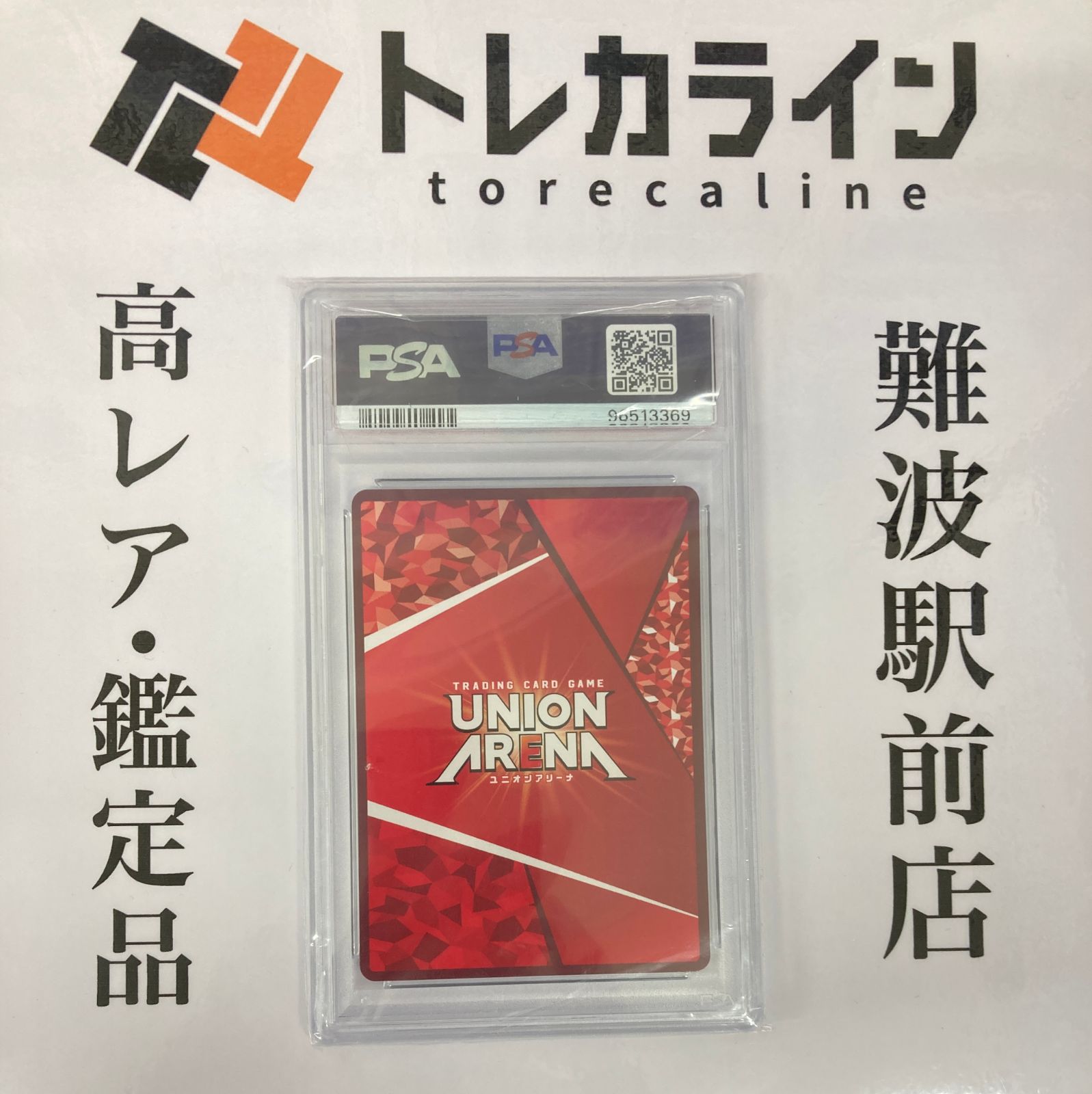 ユニオンアリーナ ニケ ブラン Uパラレル - メルカリ