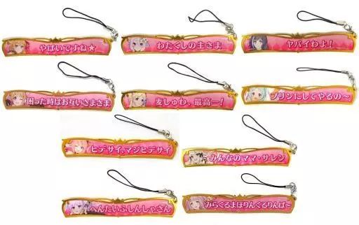 中古】雑貨 全10種セット 「プリンセスコネクト! Re：Dive 2nd