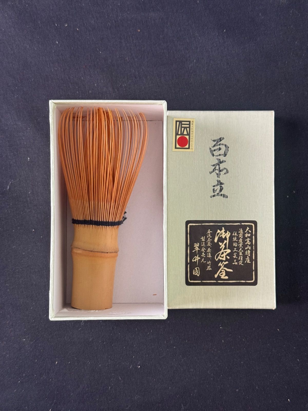 送料無料。 茶道具 八点セット 黒 ガラスケース 茶棚 色紙飾棚 いち楽 野点 紙 全国送料無料！