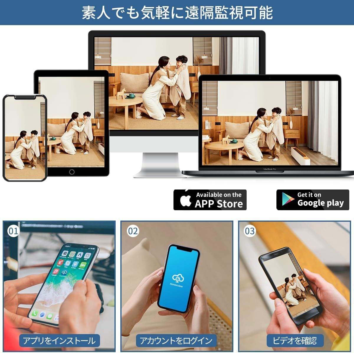 800万画素