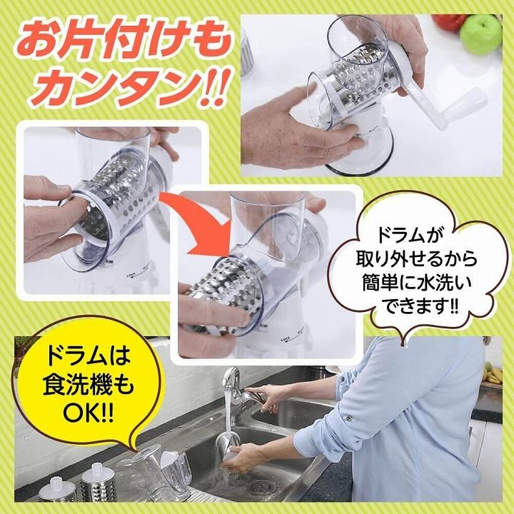 千切り 野菜