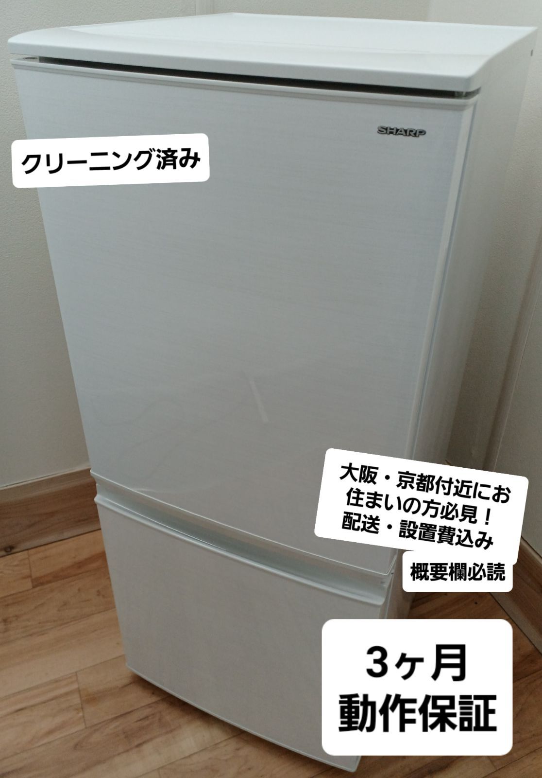 スペパシリーズ 家電3点セット／家電セット 冷蔵庫 170L 洗濯機 7kg オーブンレンジ 16L 一人暮らし 冷凍冷蔵庫 縦型洗濯機 レンジ 白  黒 アイリスオーヤマ＆新生活