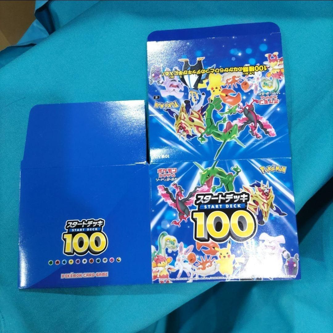 ポケモンカード スタートデッキ100 カートン内箱 空箱 1個 - メルカリ