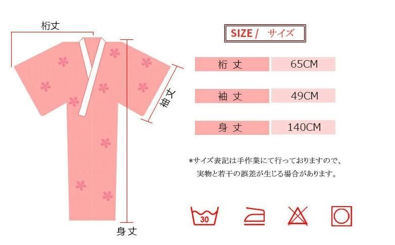 浴衣 高校生ゆかた