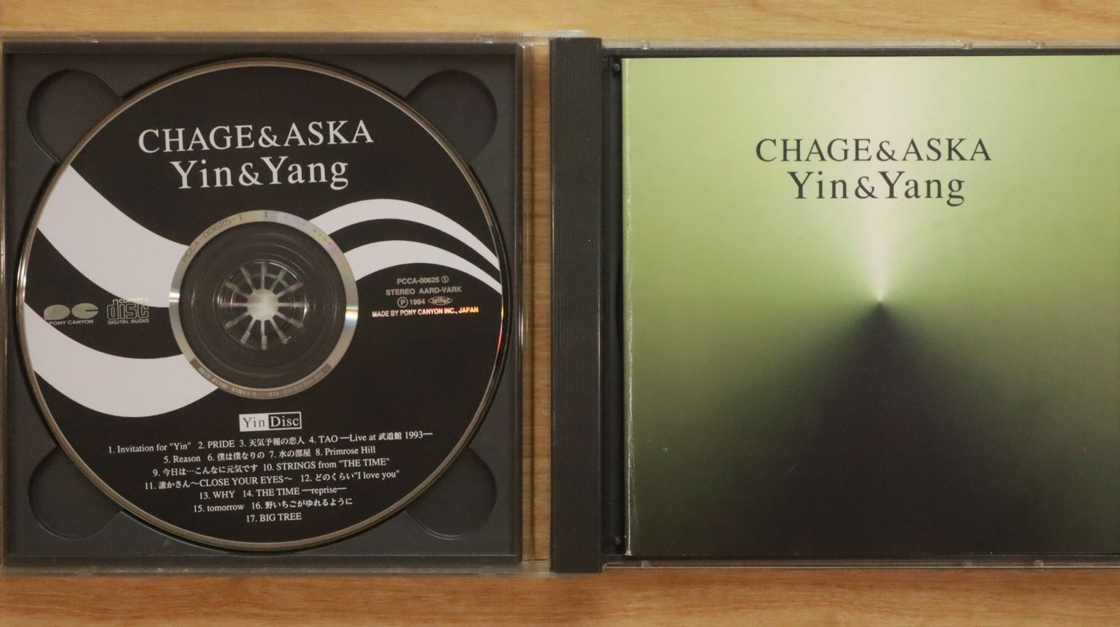 チャゲアスCD集 Amazon.co.jp: CHAGE and ASKA 25th Anniversary BOX-1
