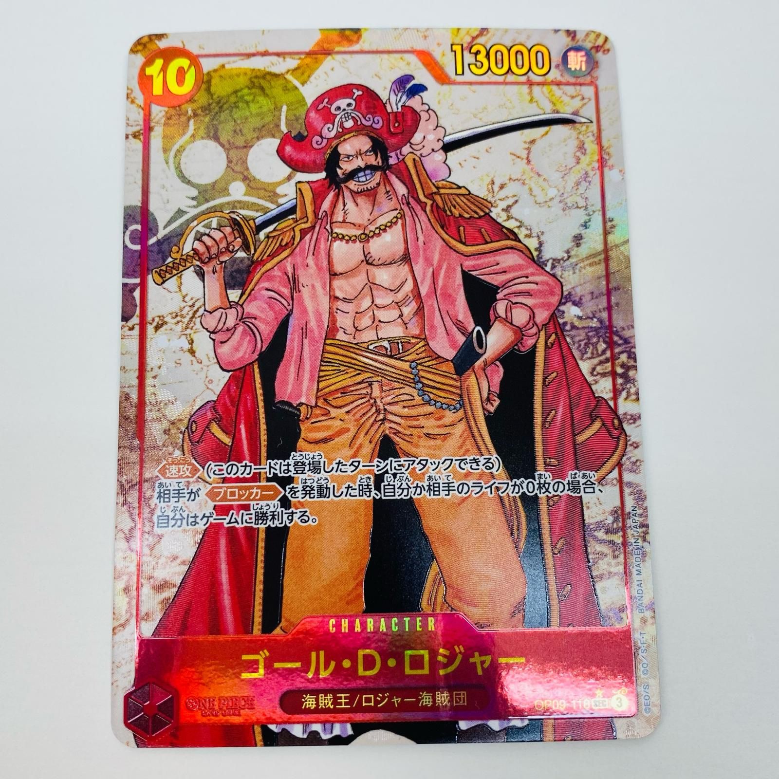 中古 トレーディングカード ゴール・D・ロジャー パラレル