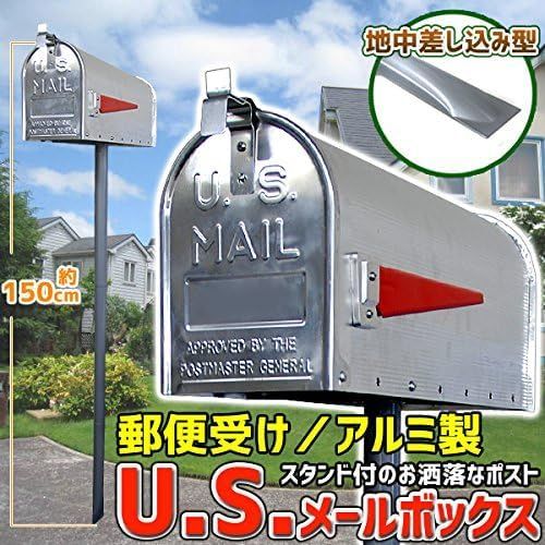 数量 life_mart アメリカンポスト U.S. メールボックス ポールスタンド付き 郵便ポスト 郵便受け メールボック スタンド シルバー