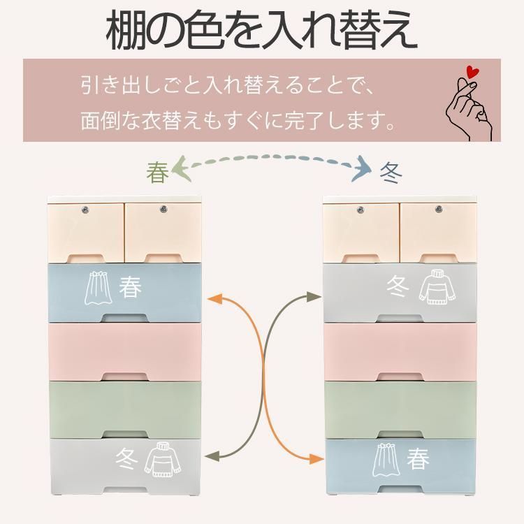 収納ボックス5段鍵つきタンスケース衣類収納ケース衣装リビングチェストチェストランドリー引き出しプラスチック組立式整理 MARWIL-DEMENAGEMENTS_CH