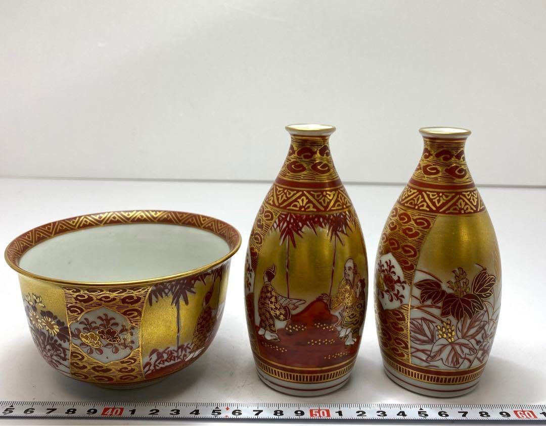 九谷錦泉 赤絵金彩酒器鉢 8点セット タエチ 東山6-0121