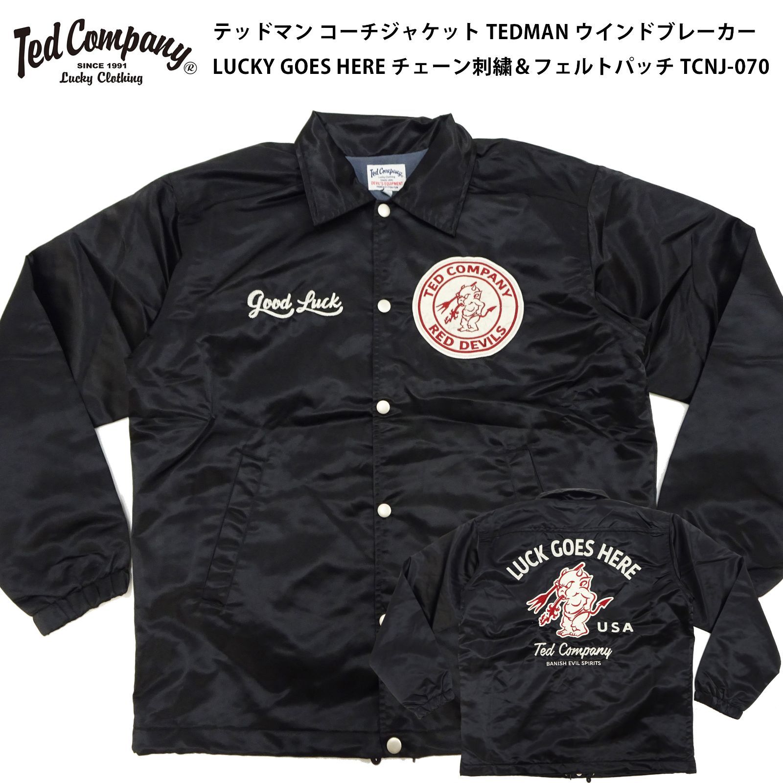 テッドマン　TEDMAN コーチジャケット　XL コーチジャケット TEDMAN テッドマン TCNJ-060 エフ商会 ライト