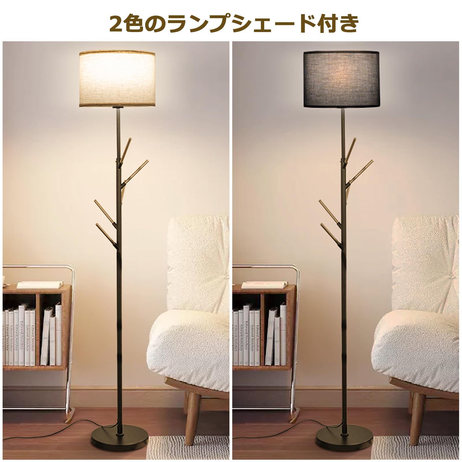 12W 3色温度 タイマー機能 シンプル 無段階調光 モダンデザイン リモコン アプリ制御 間接照明 服やバッグ掛け おしゃれ 北欧風 フロアランプ リビング 寝室 玄関 オフィス用 フロアライト スタンドランプ