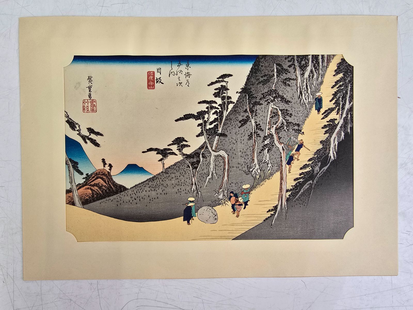 安藤広重　東海道五十三次　木版画　五十五枚揃い　シミなし　保永堂版 中古】M▽安藤広重 歌川広重 浮世絵 版画 保永堂版 東海道五十三
