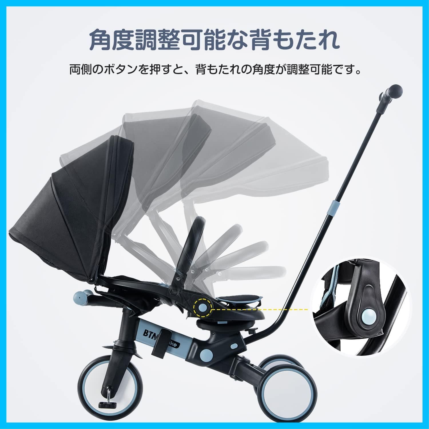特価商品】子供用三輪車 折りたたみ 三輪車 カバー ベビーカー
