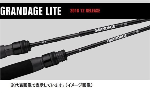 アピア　グランデージライト61 アピアグランデージライト61