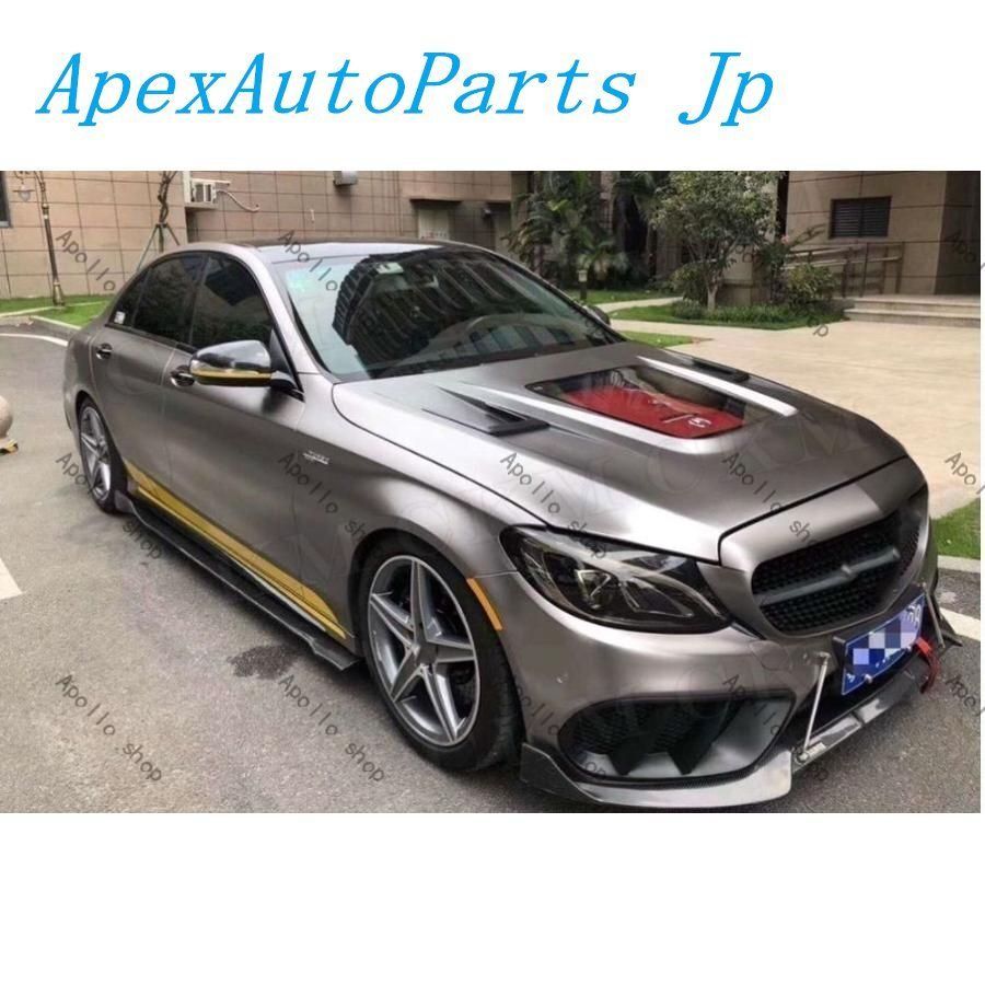 メルセデス ベンツ Cクラス W205 AMG カーボン バンパーグリルカバー ブラバス