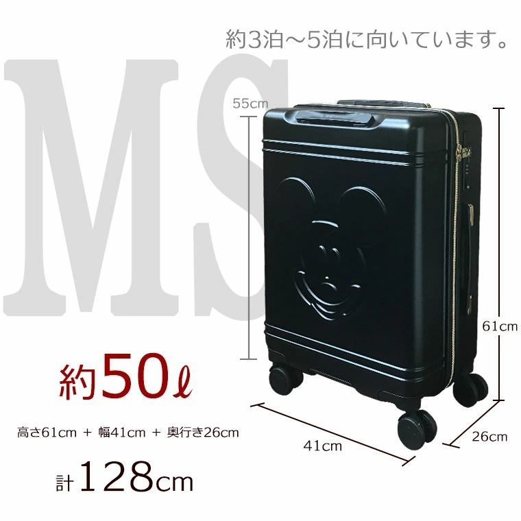 新品】スーツケース ファスナータイプ 50L Mサイズ 3～4泊用 ハピタス