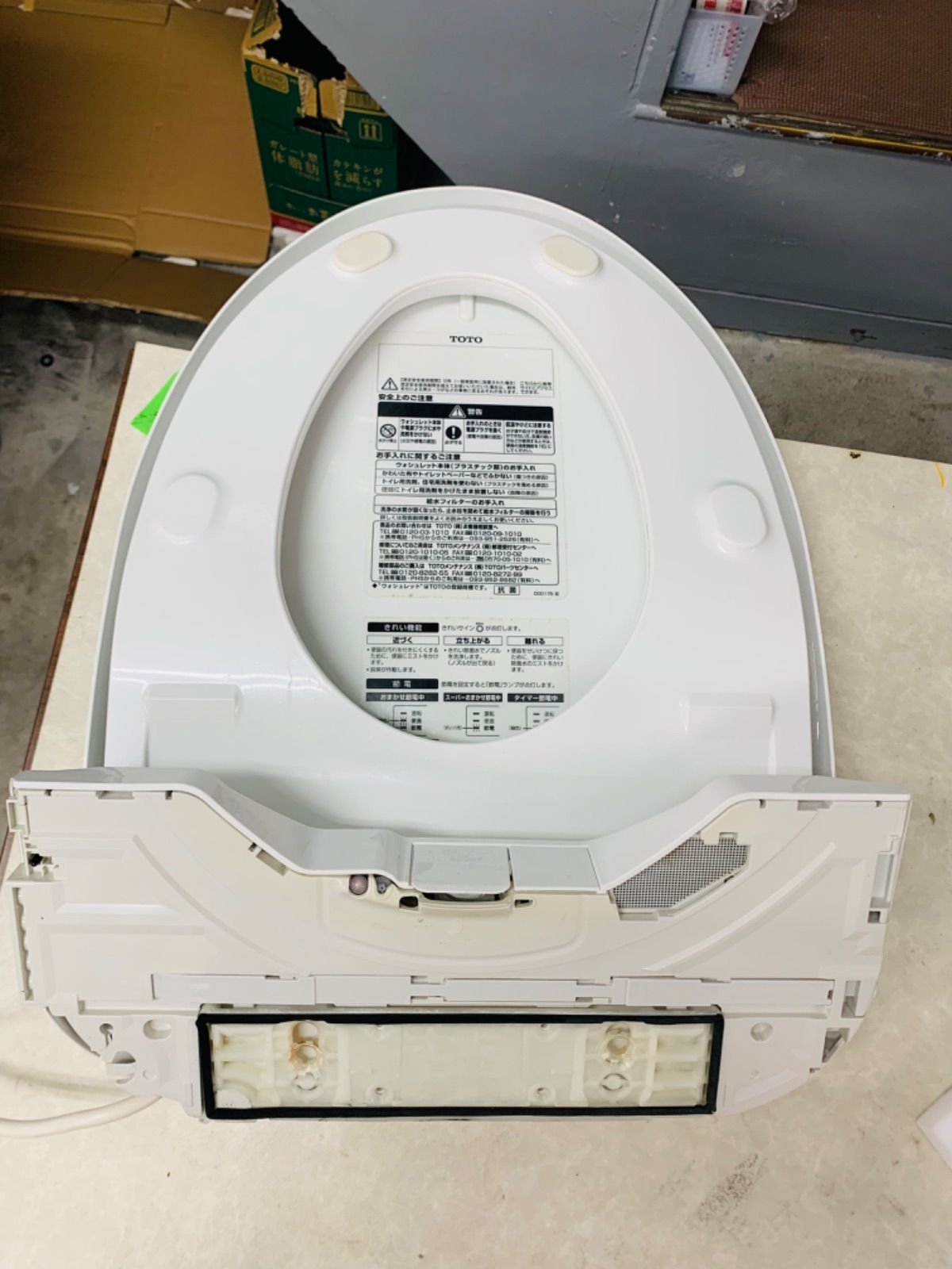 C92 TOTO 温水洗浄便座 TCF4711 便器洗浄ユニット付き - メルカリ