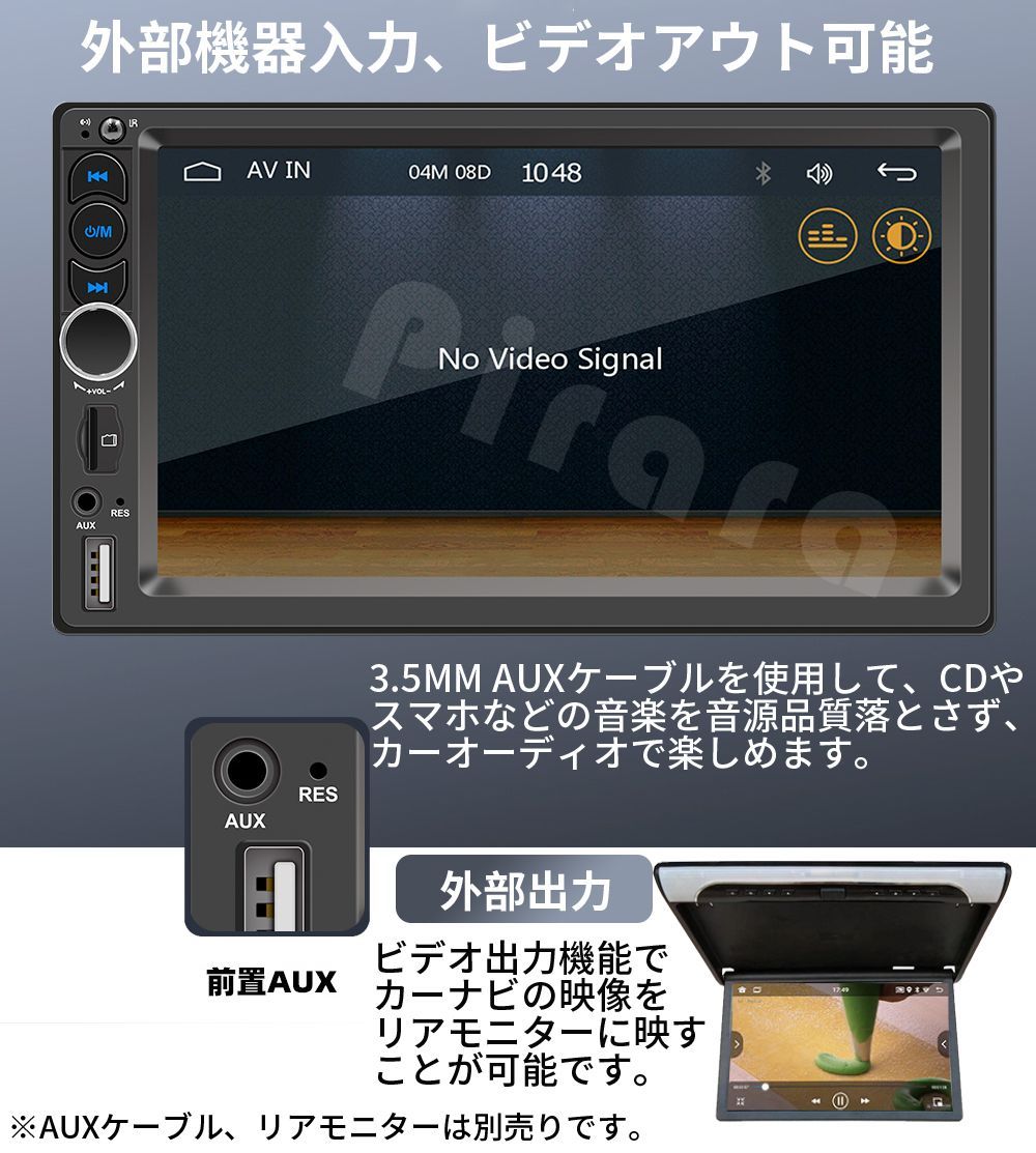 カーオーディオPC-N07L2ラジオ2DIN Bluetooth付きcarplay付きFM Radio