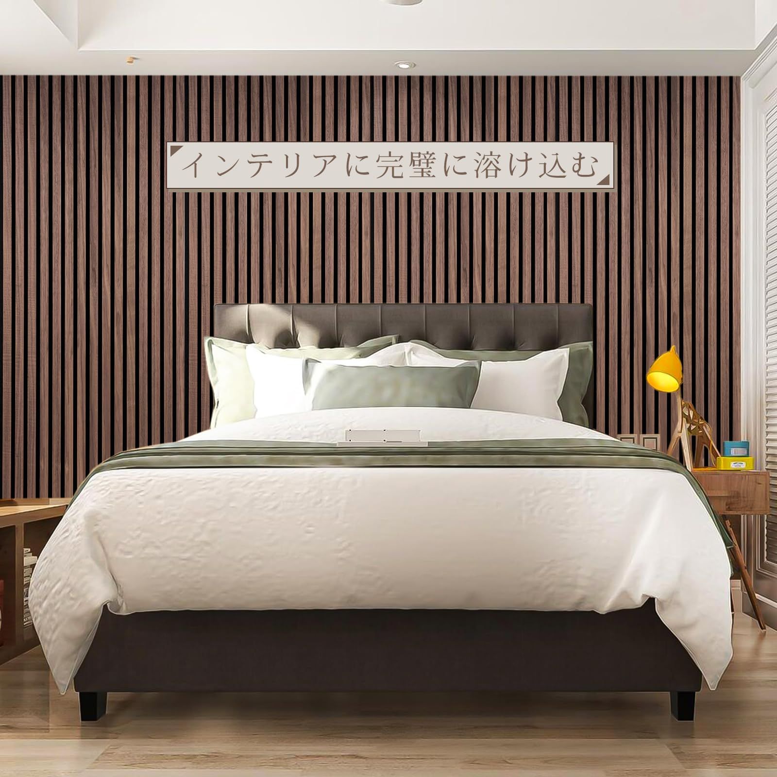 豊富な種類。 Walspax ウッドパネル 吸音ボード 118x60.5cm 2PC 吸音材 防音壁 木製 3d 防音パネル 騒音対策 木板 ウォールパネル 防音室 音工房 歌 練習 ゲーム 隣の部屋 うるさい ピアノ カラオケ ウォールナット