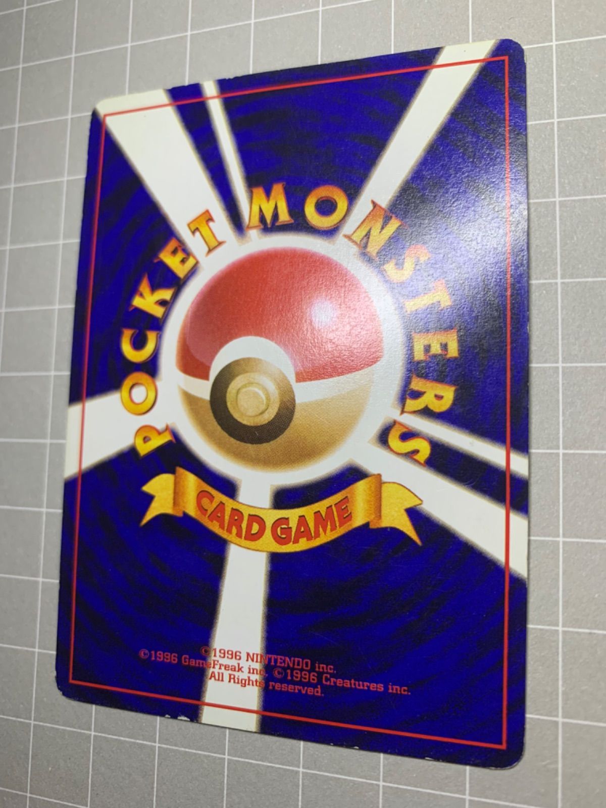 ANAそらをとぶピカチュウ ポケモンカード旧裏 - メルカリ