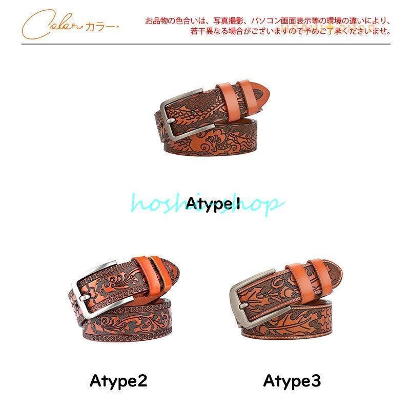 ベルト メンズ 本革 型押し 牛革 バックルベルト 革ベルト レザー カービング ウエスト調整 ベルト ウエスタンベルト アメカジ