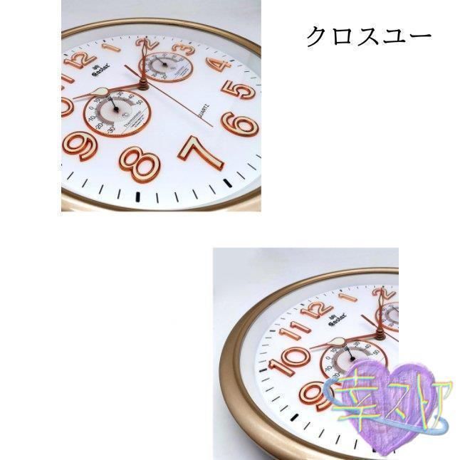 静音 連続秒針