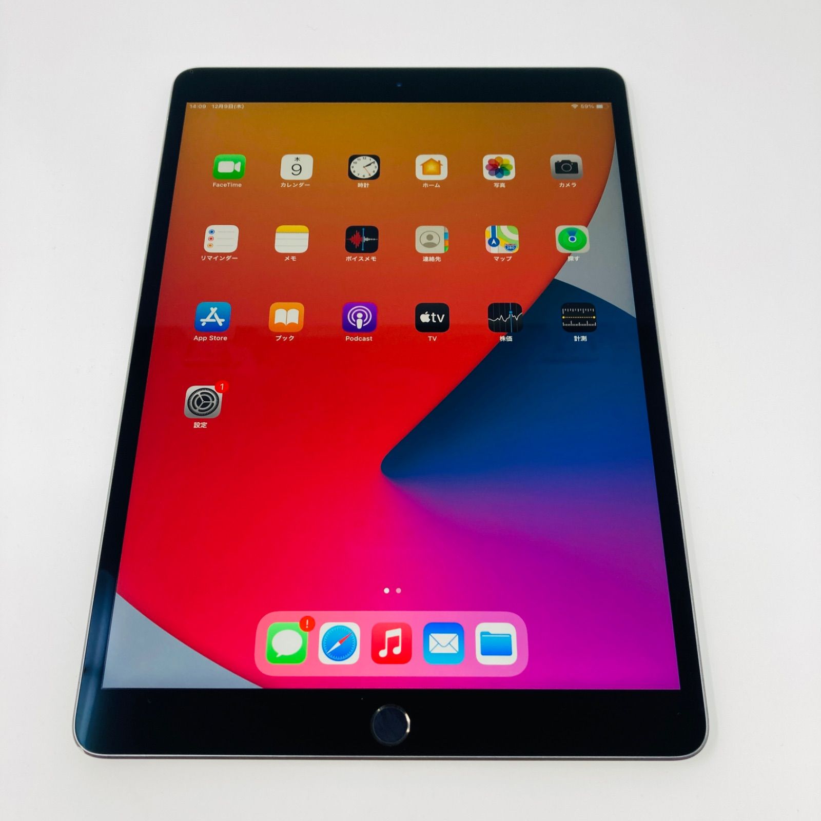 最低価格の 第3世代 Air iPad WiFiモデル 64GB iPad本体 - powertee.com