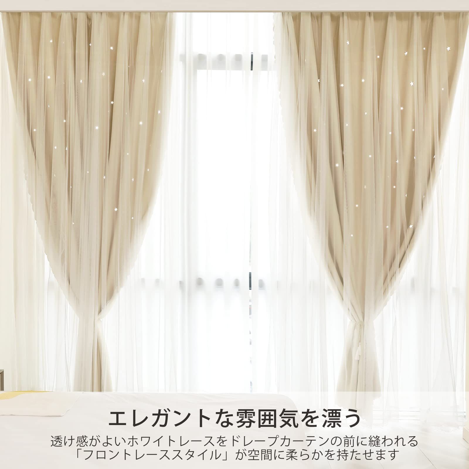 ニトリ　カーテン　掃出窓用と腰窓用のセット　ドレープ　レース ニトリ カーテン 掃出窓用と腰窓用のセット ドレープ レース ニトリ