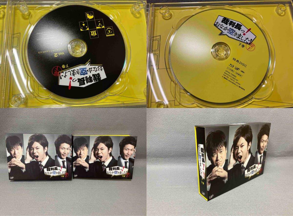 特典なし】裁判長っ!おなか空きました!Blu-ray BOX 下巻(初回
