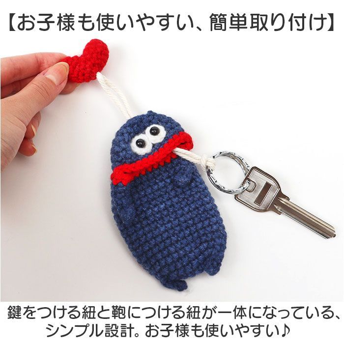 ☆ J ☆ キーケース 手編み モンスター かわいい キーケース
