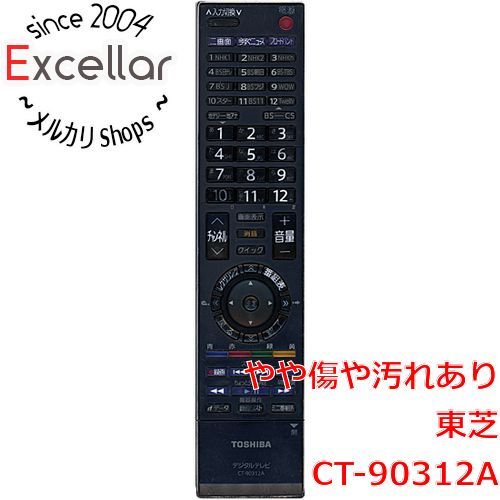 bn:1] TOSHIBA製 液晶テレビ用リモコン CT-90312A 本体いたみ - メルカリ