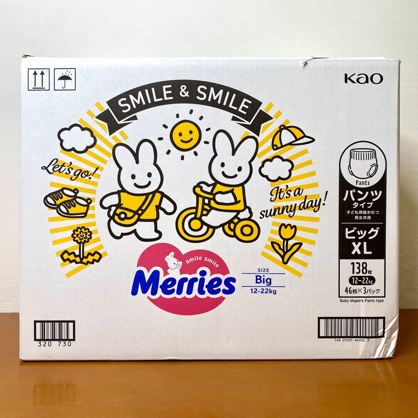 未使用】メリーズ パンツタイプ ビッグ（XL） 46枚×3 オムツ