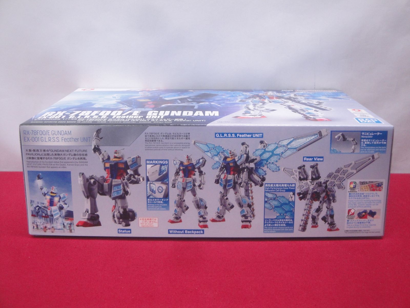 ガンダム プラモデル 非売品 未組立品】1/144 RX-78F00/E ガンダム EX-001 グラスフェザー