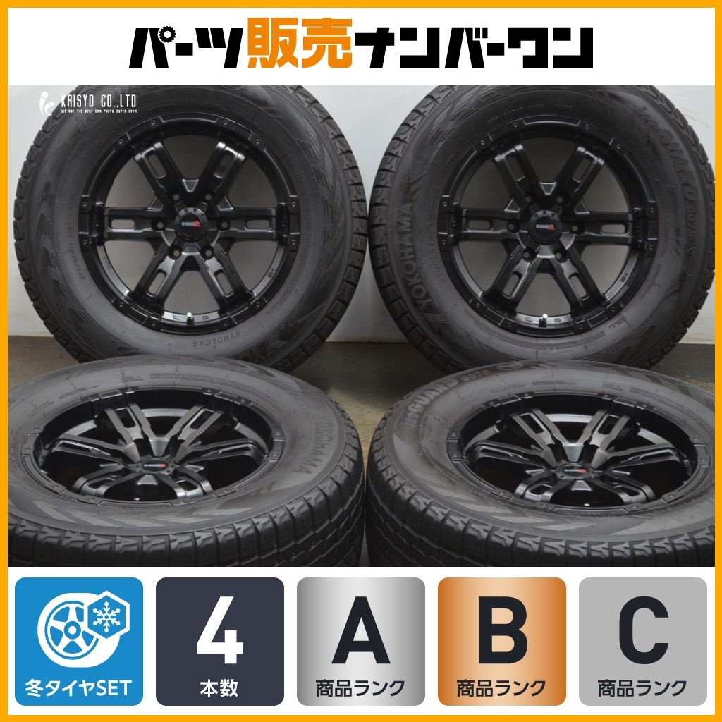 B-MUD Z 17in 8J 20 PCD139.7 ヨコハマ アイスガード G075 265 65R17 ランドクルーザープラド ハイラックス サーフ 交換用に