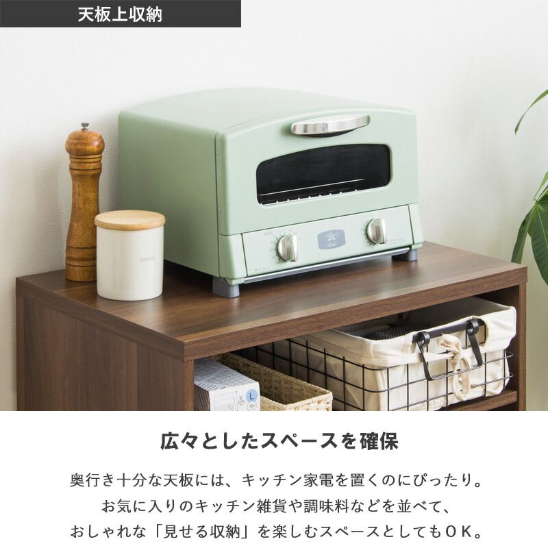 ゴミ箱上ラック IW-331 幅60cm スリム ゴミ箱上収納 キッチン収納 キッチンラック レンジ台 家電収納ラック レンジボード キッチンカウンター おしゃれ 木製 ブラウン NEXPOTALLINN_EU