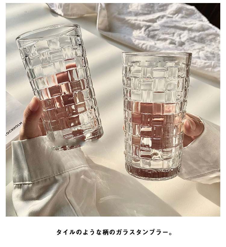 タンブラー ガラス 2個セット 麦茶 350ml ガラスカップ 酒器 クリア おしゃれ 300ml 冷茶 透明 ガラスコップ コーヒー 珈琲 カフェ風 コップ ミルク 北欧 高級感 グラス コップ 大#yz6835