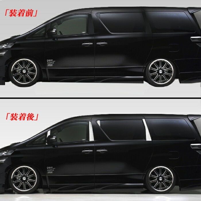 ハンドメイド加工！　ブラックメッキピラー！　アルファード　ヴェルファイア　20系