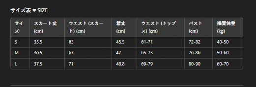 地雷系 量産型