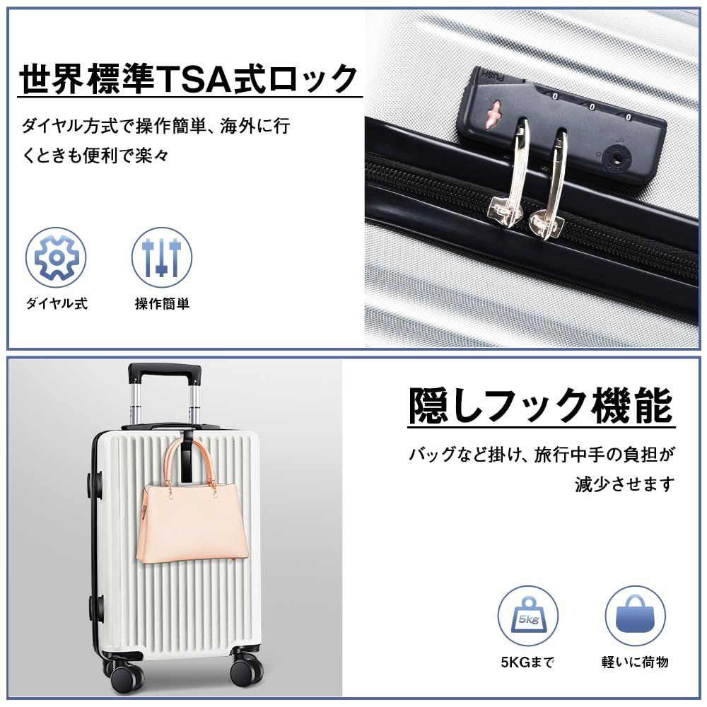 Atzone Ginza] スーツケース 大容量 キャリーケース 超軽量 隠しフック