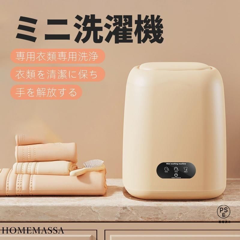 【新品・未使用】バケツ式洗濯機 小型洗濯機 simplus シンプラス バケツ式洗濯機 小型洗濯機 ペットミニ 泥
