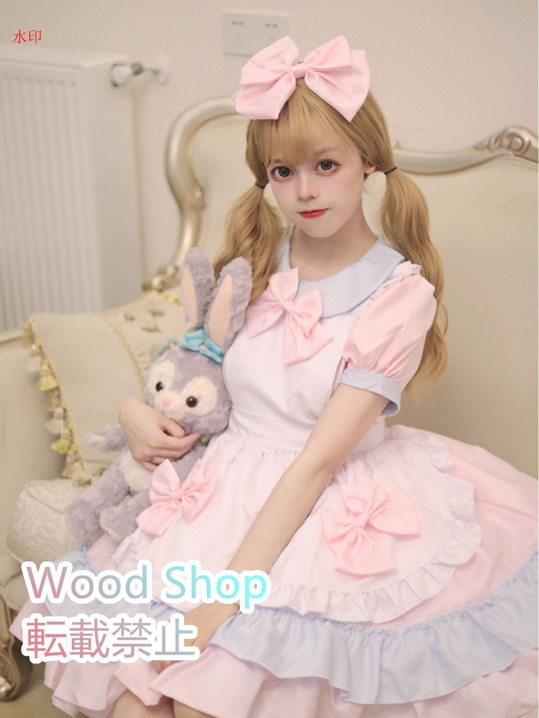 カワイイメイド服