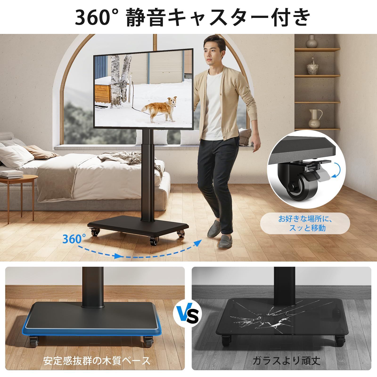 Rfiver テレビスタンド キャスター付き tvスタンド 27-55インチ対応 壁