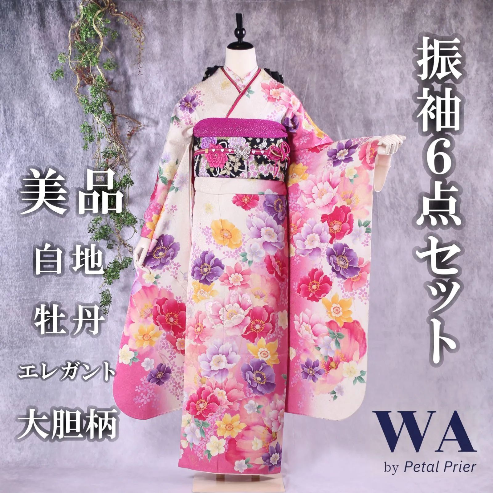 金駒刺繍　流水　吹き寄せ　楓　梅花　付け下げ　着物　112a p 金駒刺繍 金彩 梅花模様 観世水 振袖 着物 083w p 美品 3点