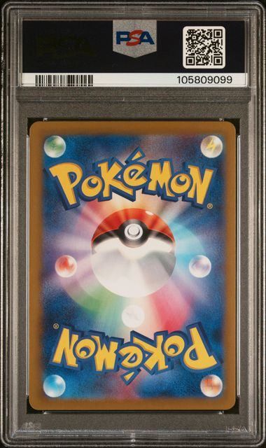 PSA10】ルギアV:SA(SR)〈110/098〉[S12]9099 - メルカリ