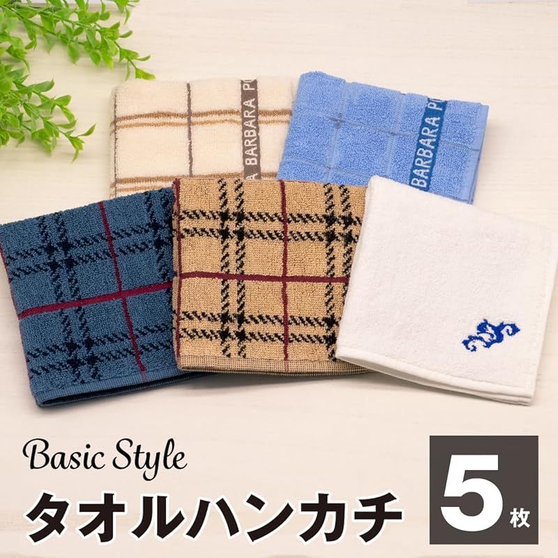 superjunior ドンへ　EAST COAST ブランケット 公式グッズ）ドンヘブランケットEastCoast