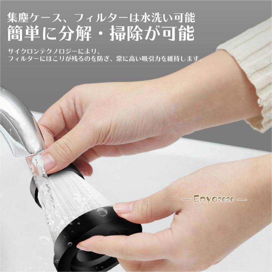充電式